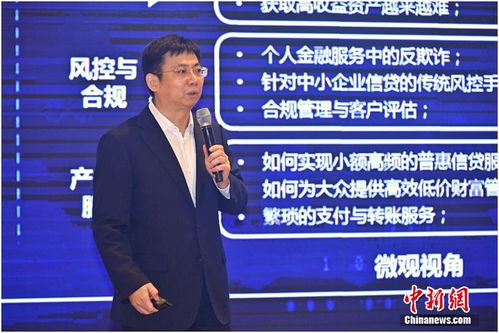 京東數(shù)科發(fā)布“百億翱翔計劃”，攜手上海軟件代理與開發(fā)，共拓金融科技生態(tài)