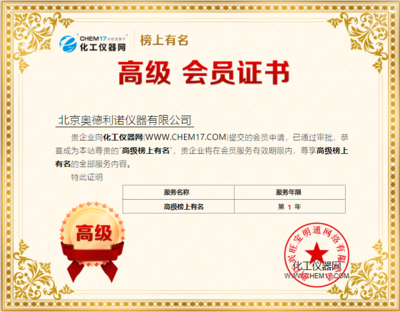 致力表面科學(xué)研究，奧德利諾開(kāi)拓新?tīng)I(yíng)銷(xiāo)模式——上海軟件代理與開(kāi)發(fā)的戰(zhàn)略融合